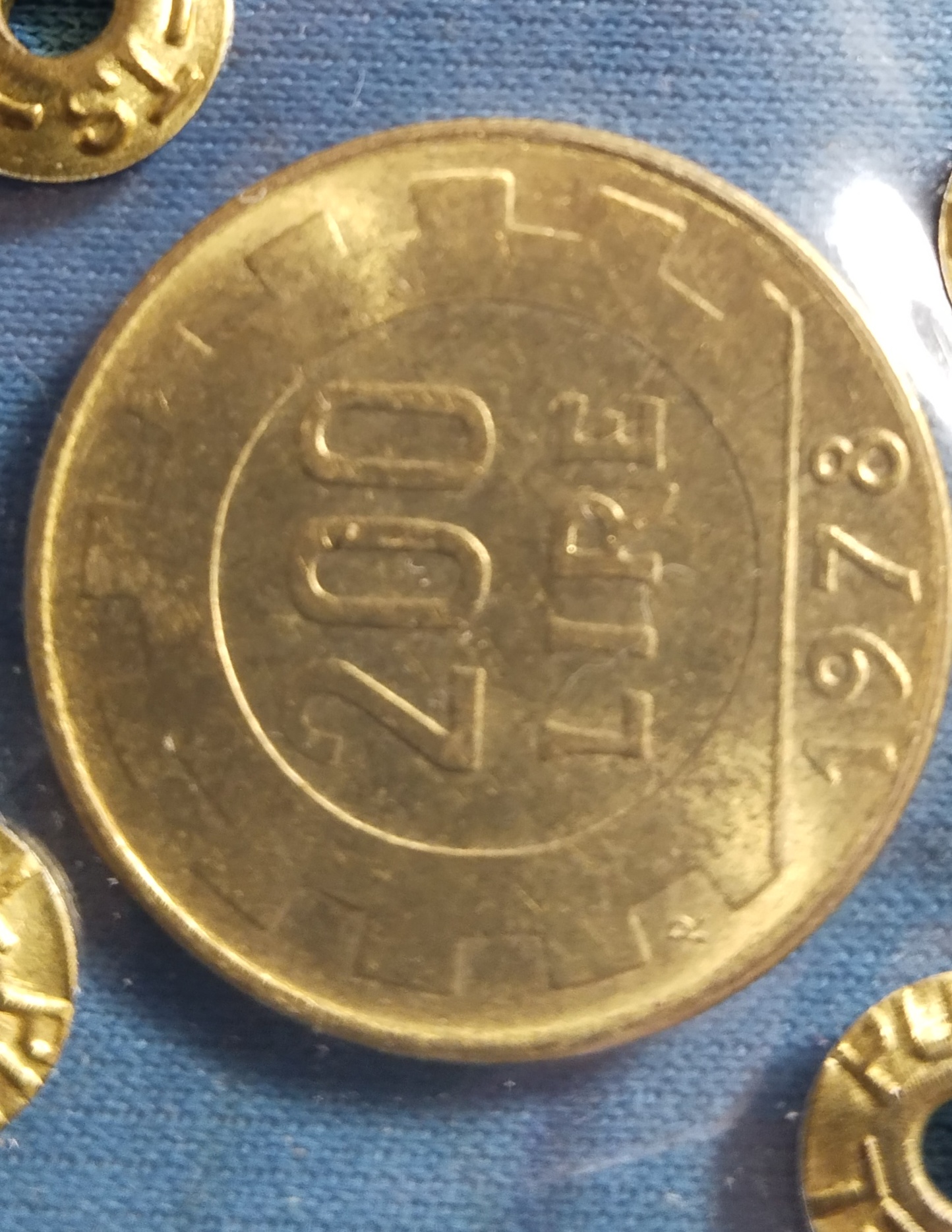 sena coins